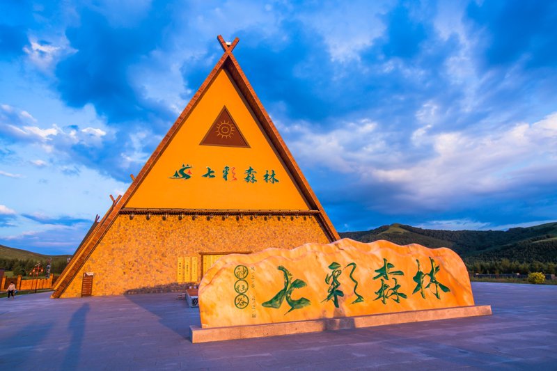 坝上旅游:塞外风光之约